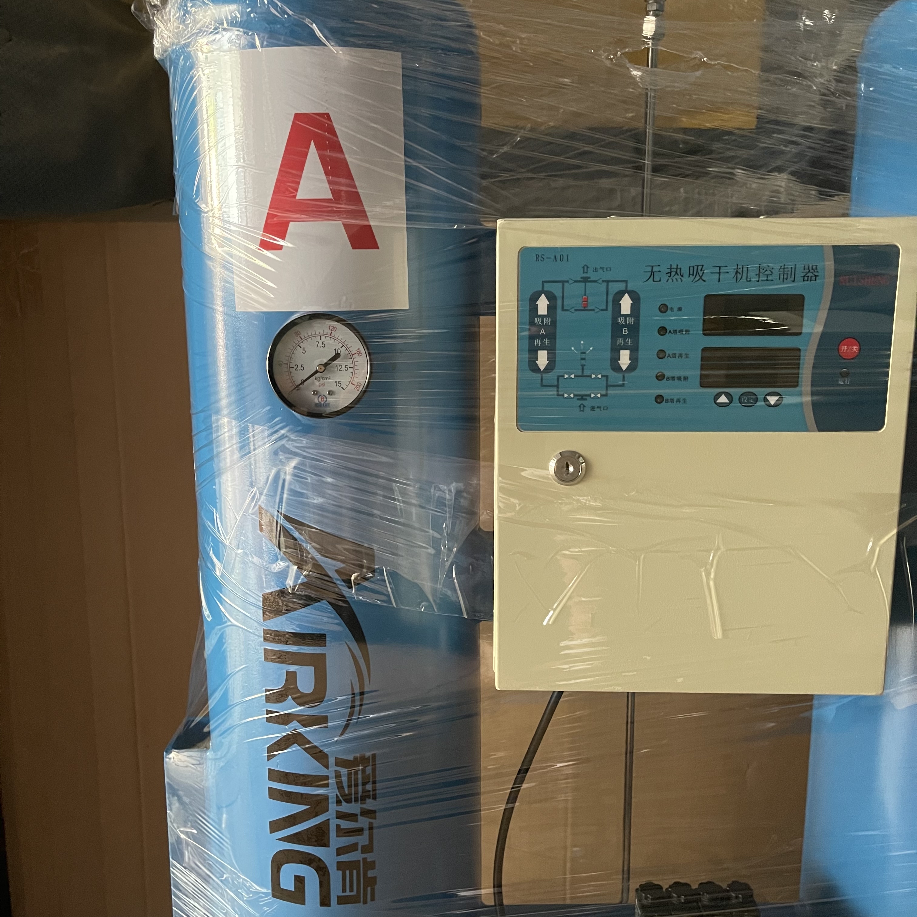 Intercambiador de calor de 90kw Compresor de tornillo integral Secador incorporado